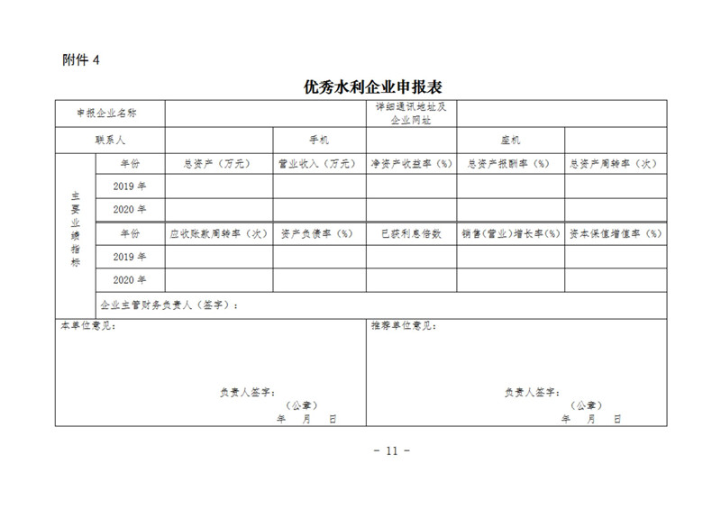 金年会金字招牌信誉至上