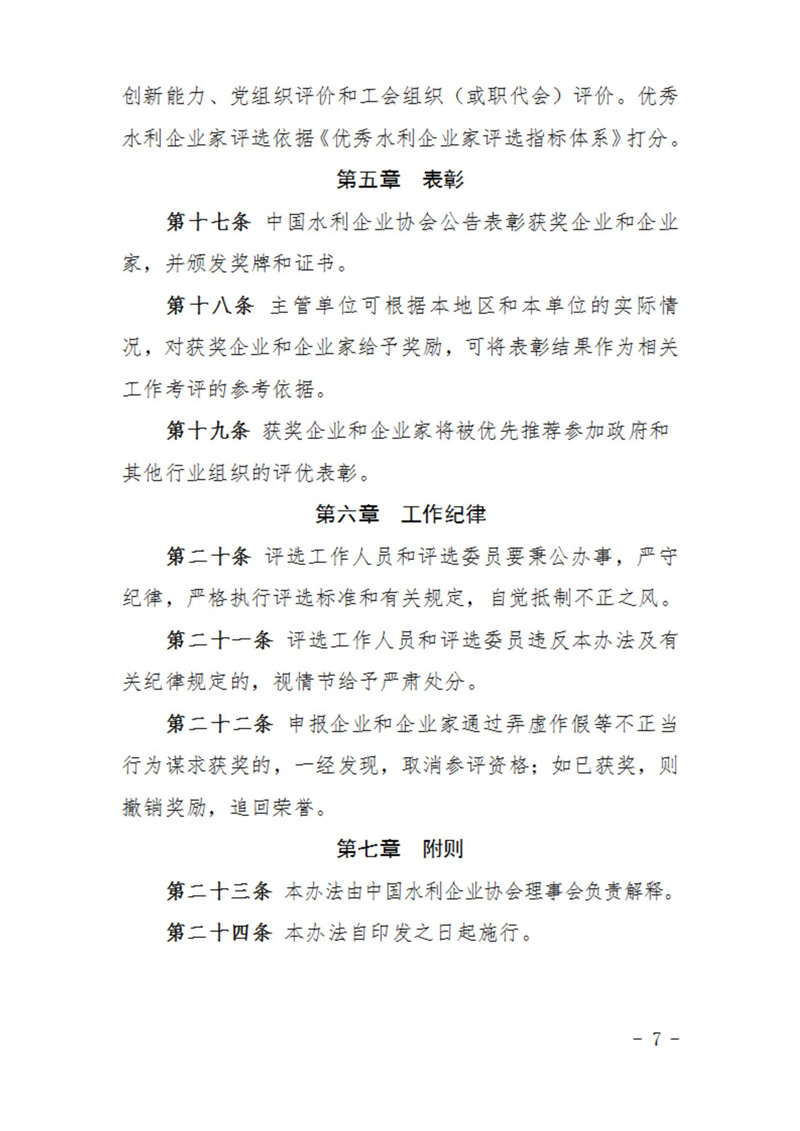 金年会金字招牌信誉至上