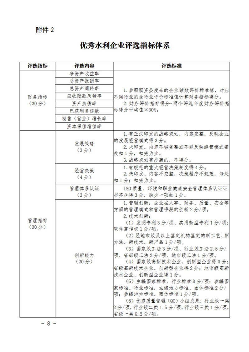 金年会金字招牌信誉至上