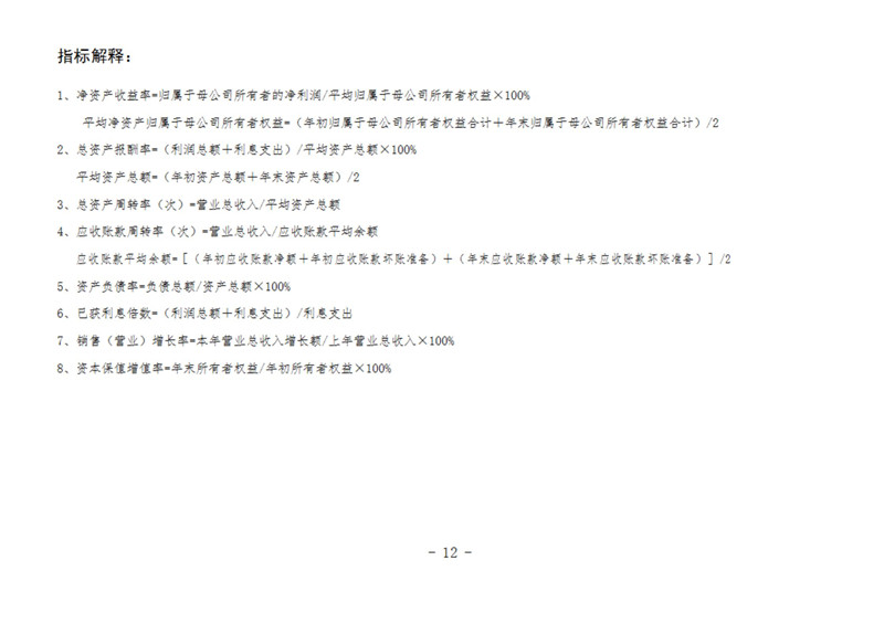 金年会金字招牌信誉至上