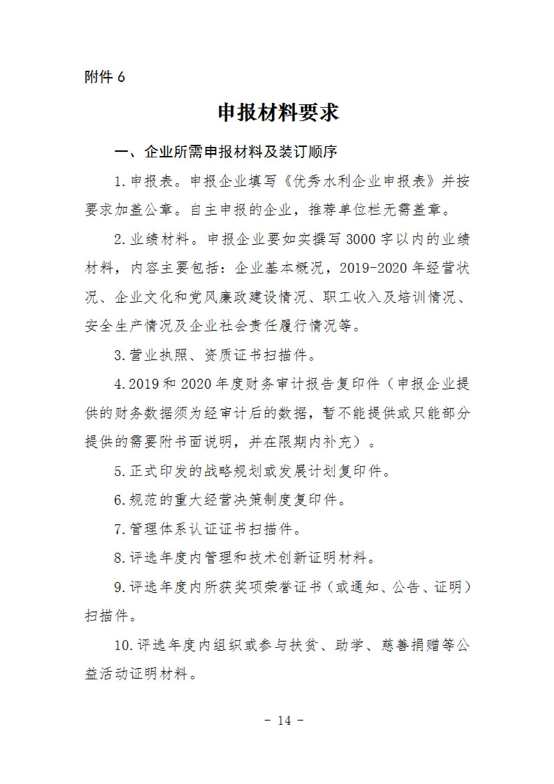 金年会金字招牌信誉至上