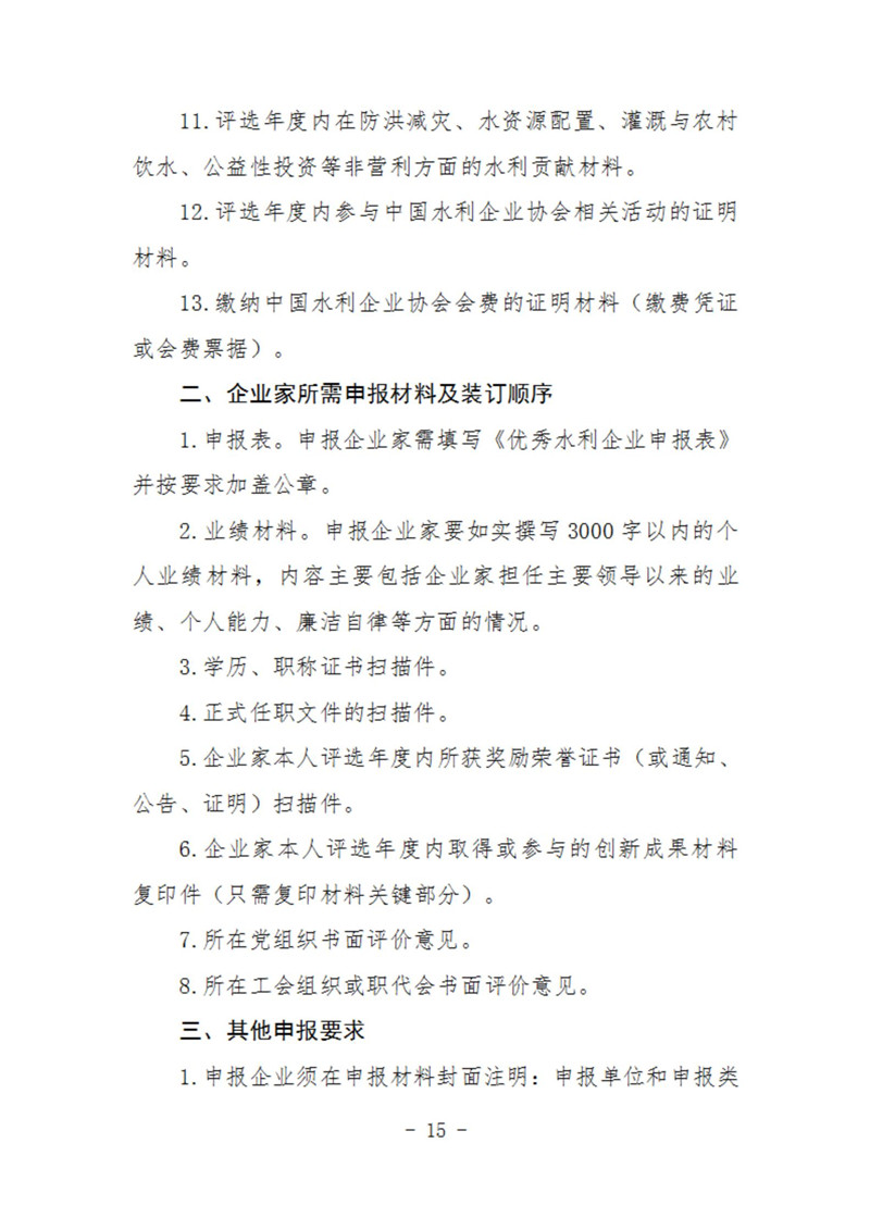 金年会金字招牌信誉至上