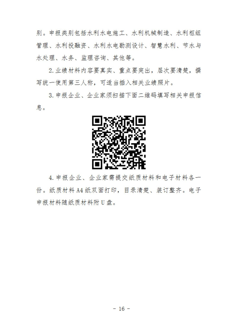 金年会金字招牌信誉至上