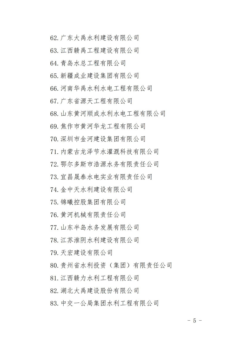 金年会金字招牌信誉至上