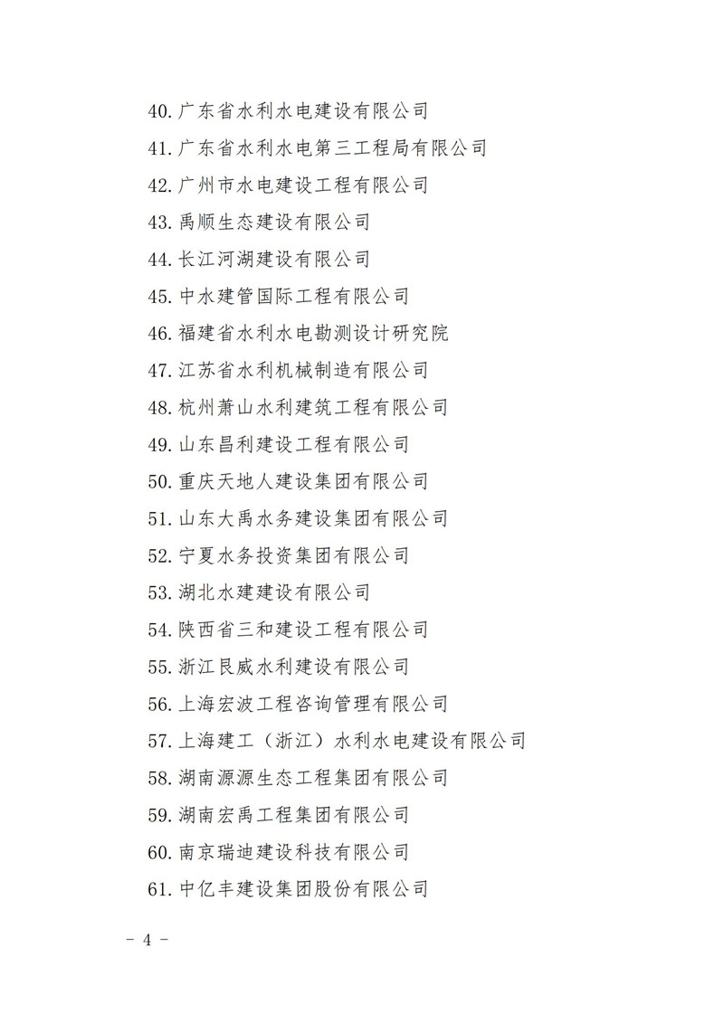 金年会金字招牌信誉至上