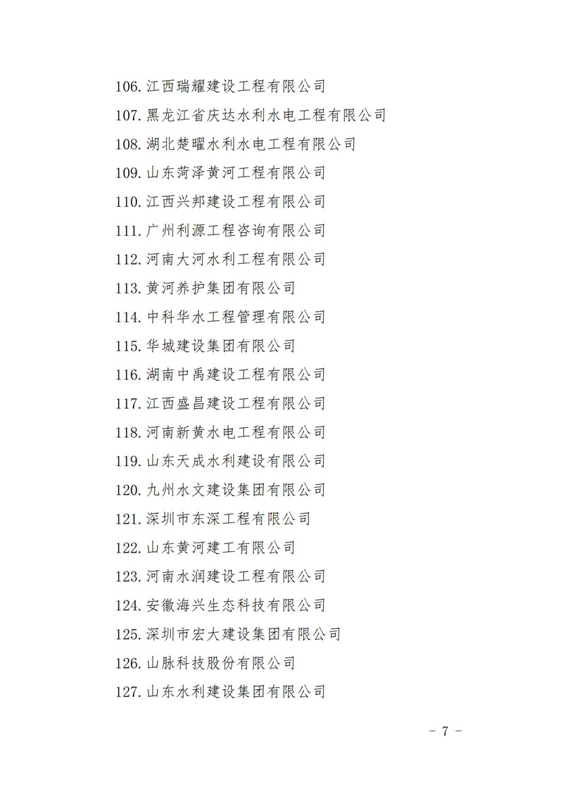 金年会金字招牌信誉至上