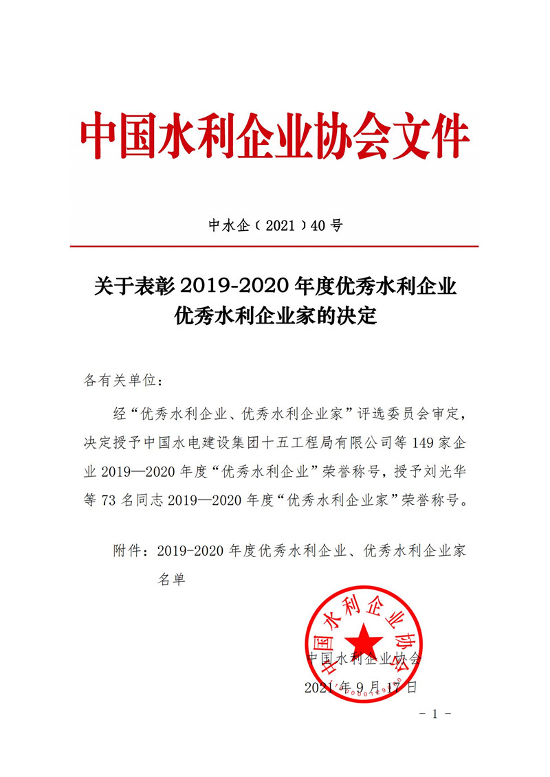 金年会金字招牌信誉至上