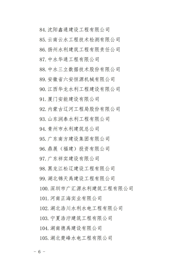 金年会金字招牌信誉至上