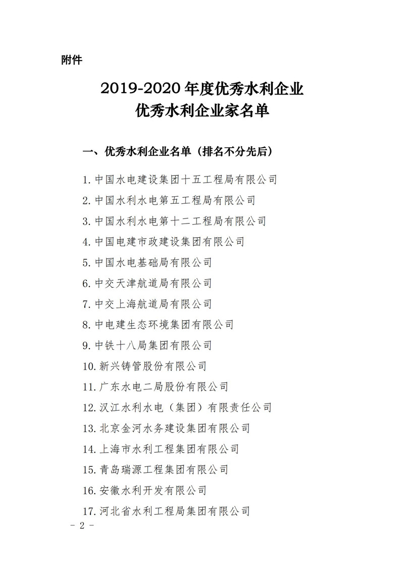 金年会金字招牌信誉至上