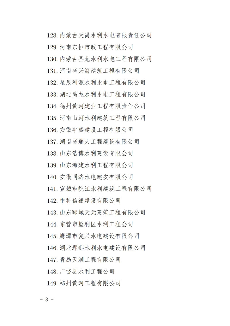 金年会金字招牌信誉至上