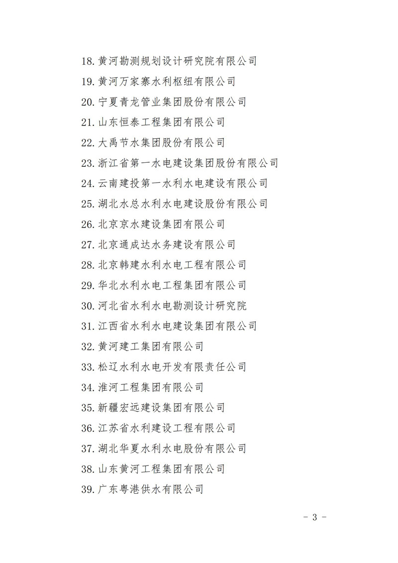 金年会金字招牌信誉至上
