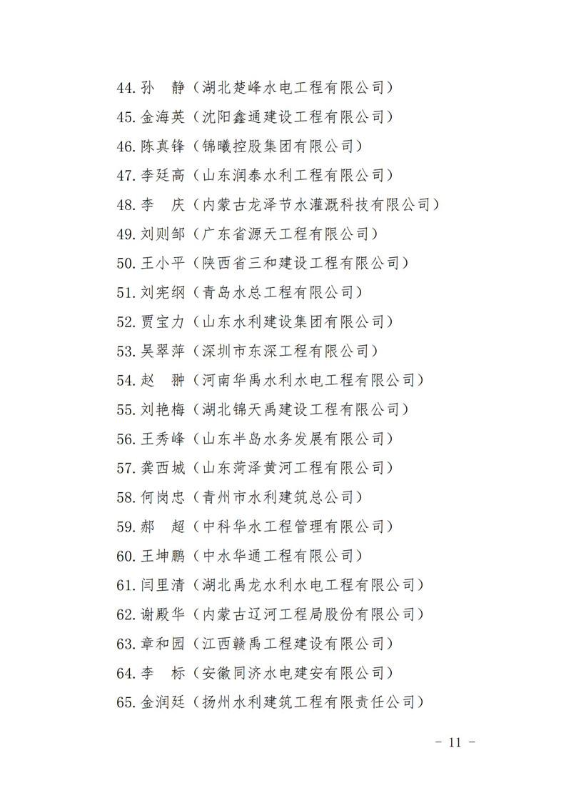金年会金字招牌信誉至上