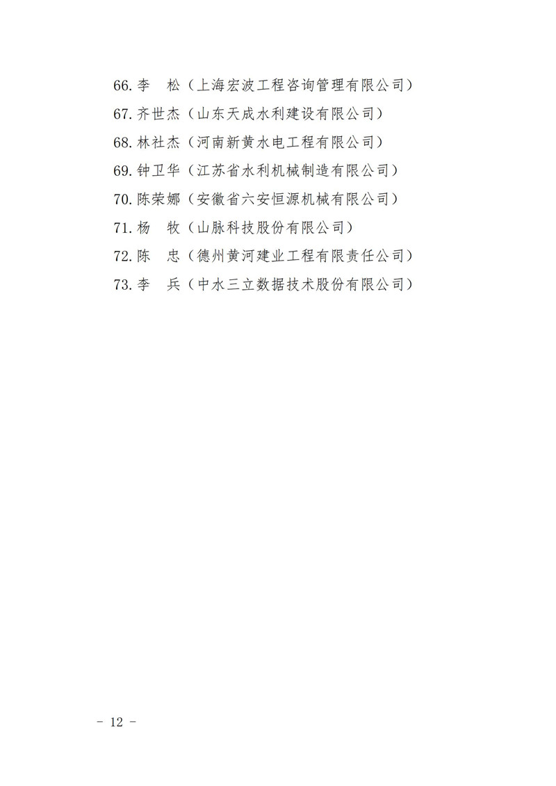 金年会金字招牌信誉至上