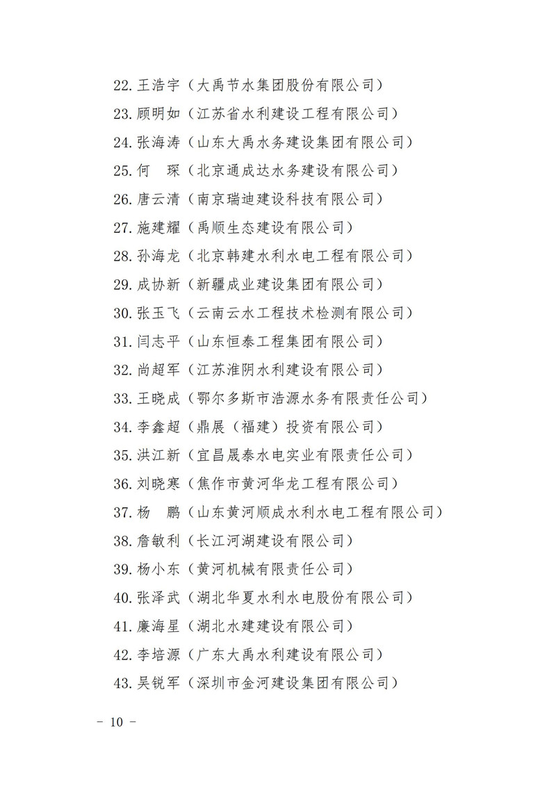金年会金字招牌信誉至上