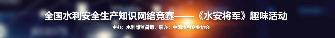 金年会金字招牌信誉至上