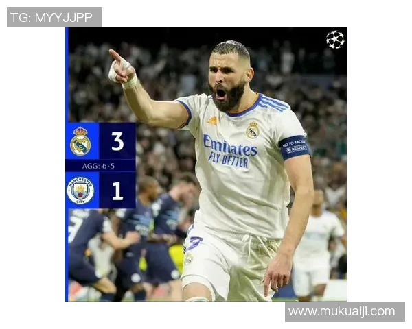 皇马击败曼城晋级欧冠半决赛，梅开二度的本泽马表现抢眼