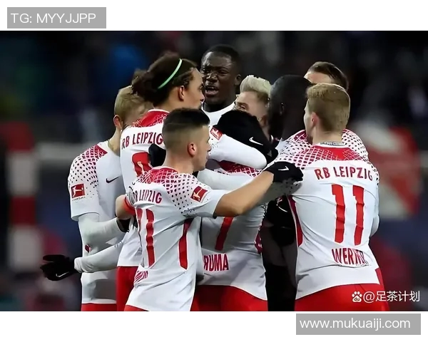 莱比锡红牛保持不败！德甲连胜领跑！